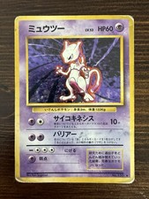 Pokémon Mewtwo No.150 Base Set Japanese Import Rare