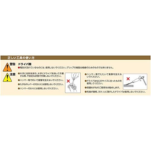 Controlador de trinquete Kyoto Machinery Tools (KTC) DBR14 - Imagen 8 de 8
