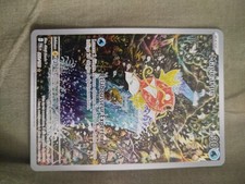 Carte Pokémon Magicarpe AR 203/193 Evolution à Paldea EV02 PAL FR