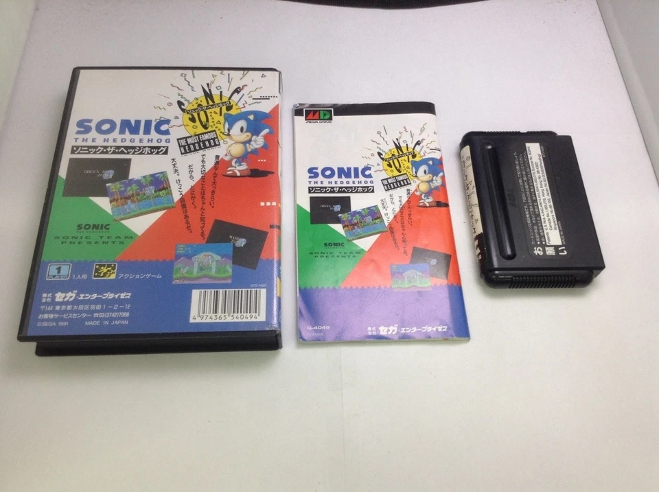 Sonic The Hedgehog Sega Megadrive MD Japanese w/ Box - Image 2 of 4
