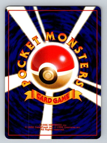 Pokemon 1998 Japanese Hanada City Gym Deck No Rarity Cards (Misty) - You Pick! - Picture 7 of 23