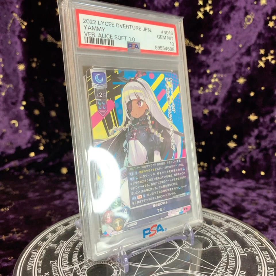 Lycee Overture 和泉妃愛 SSP PSA10 PSA10 Lycee Overture Aqua Plus 2.0 White Album Rina Ogata SSP