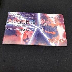 Ninja Gaiden Tecmo NinjRyukenden 3 FC NES Game 8-bit Classic Action
