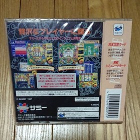 Practical Pachinko Winning Strategy Twin Sega Saturn Software  Japanese version