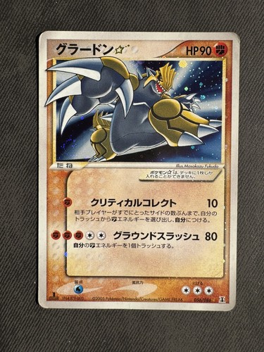 Pokemon Groudon Gold Star 056/086 Holon Research Tower Delta Species 111/113 psa