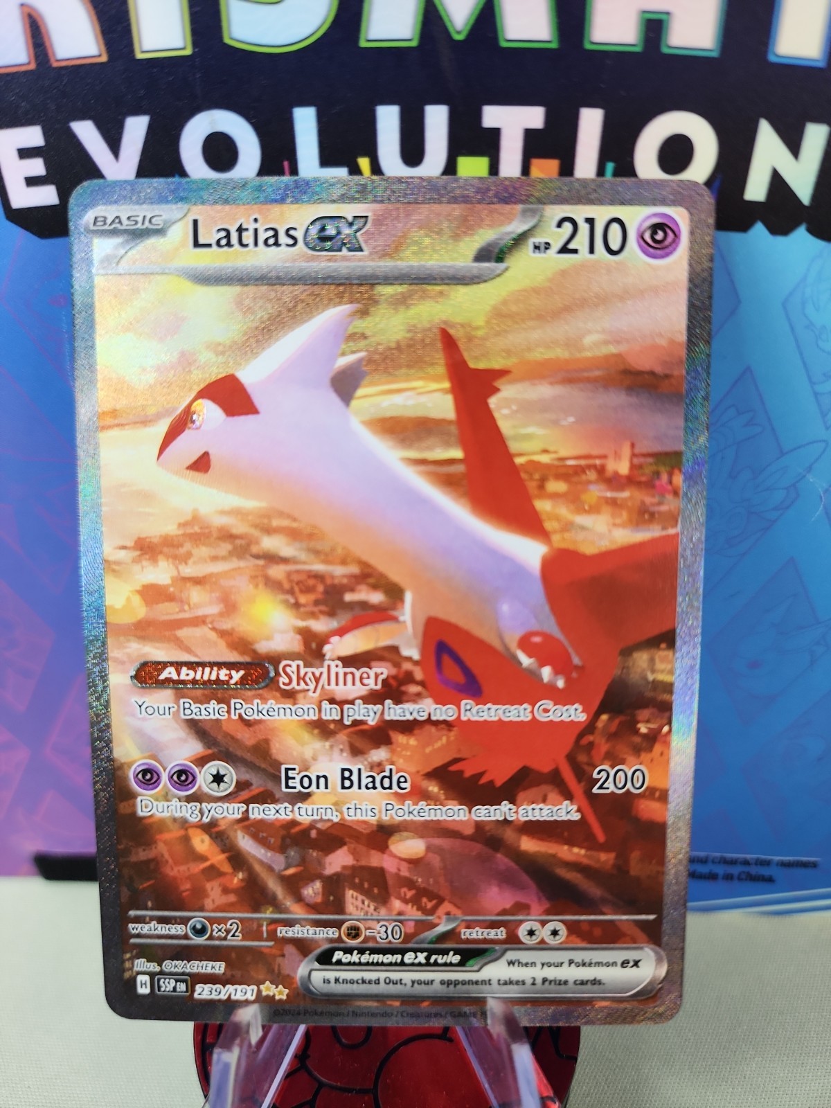 Pokémon Surging Sparks Latias EX 239/191 Special Illustration Rare SIR