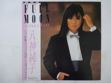 Junko Yagami Full Moon Discomate DSF-8017 Japan VINYL LP OBI