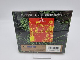1941 Counter Attack HuCard PC Engine PCE Works Nuevo/New