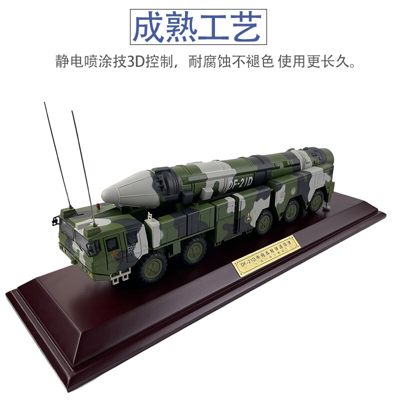 La Cina Lancia I Dongfeng-17 Verso Taiwan: I Missili Ipersonici Di Pechino Che Non Possono Essere Intercettati Nemmeno Dagli Usa La Cina Lancia I Dongfeng-17 Verso Taiwan: I Missili Ipersonici Di Pechino Che Non Possono Essere Intercettati Nemmeno Dagli Usa