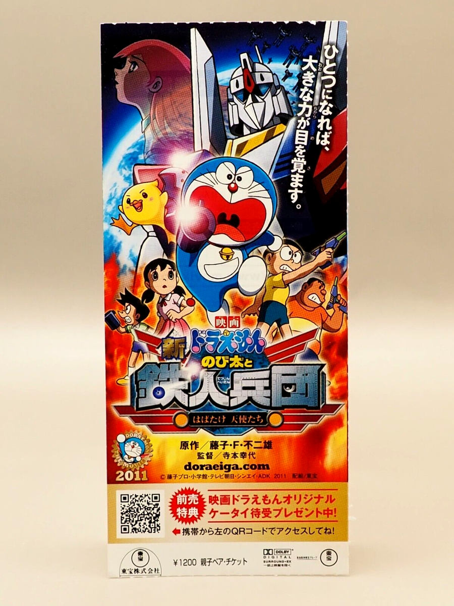 Island Doraemon Full Movie Tamil Video Doraemon Nobita And The