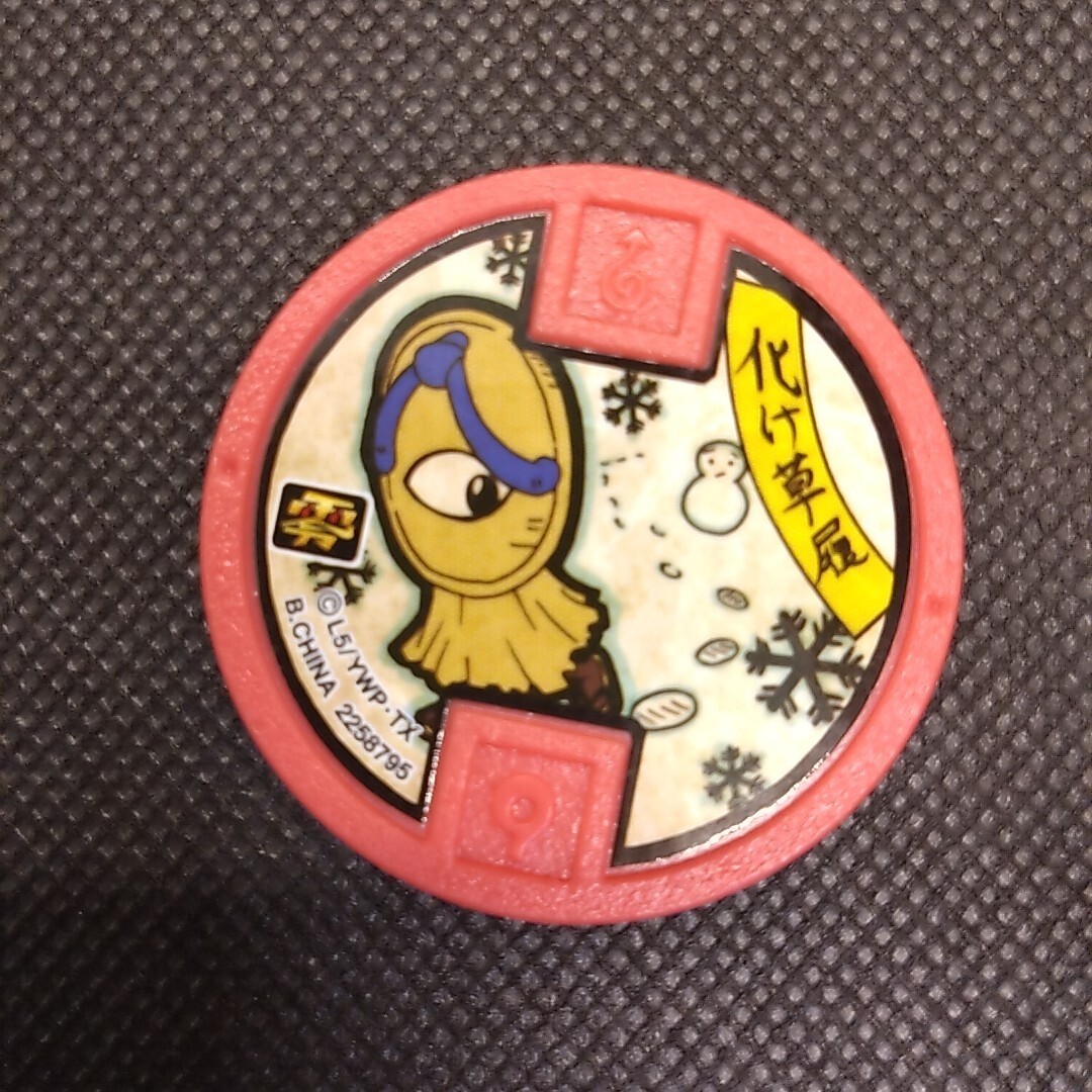 Pittapatt Medal Yo-Kai Watch Japanese Yokai Watch Medal Anime From Japan