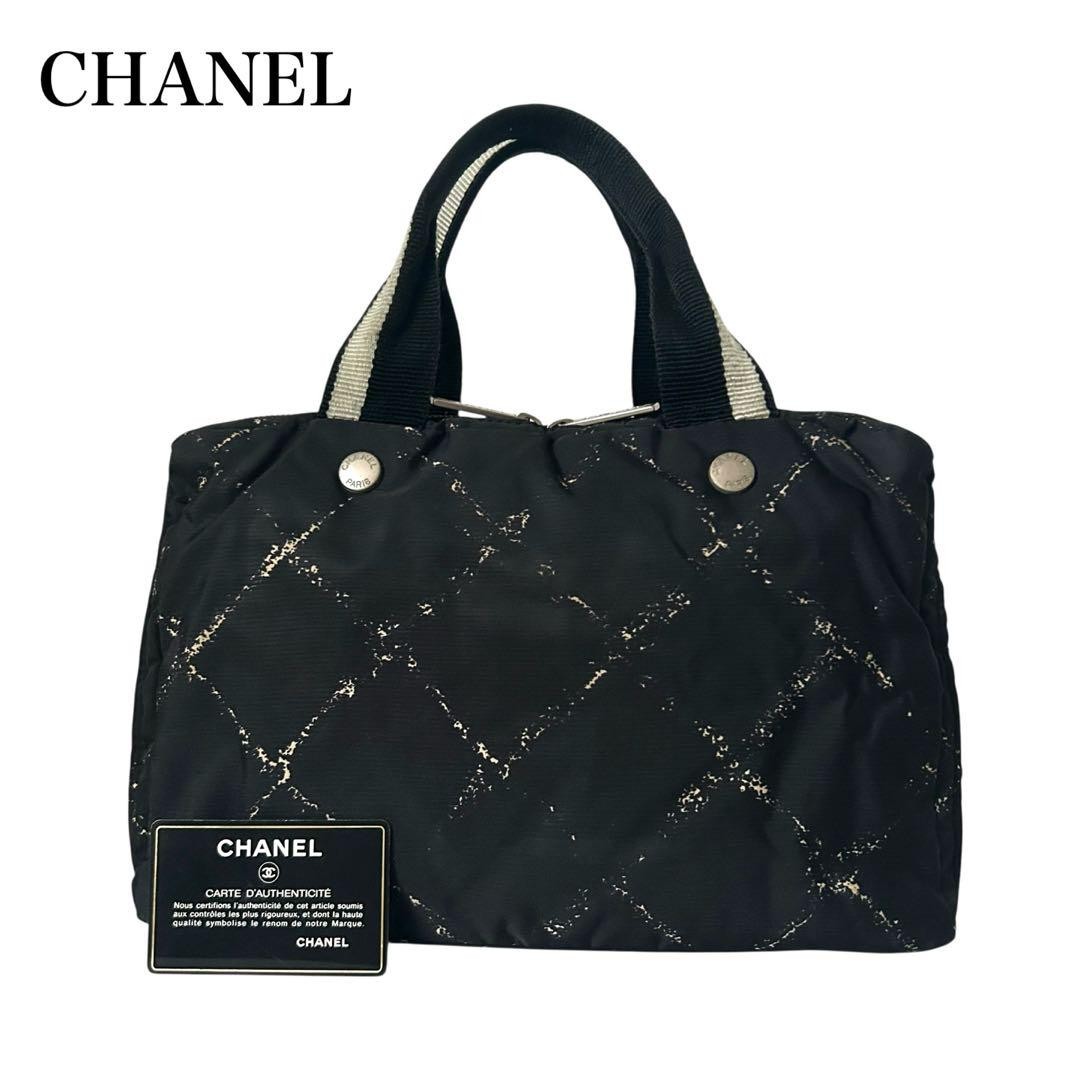Chanel Vintage Black Travel Line Tote Bag