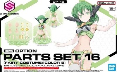 GUNDAM - 30MS OPTION PARTS SET 16 - Model Kit