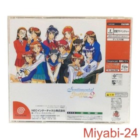 Sentimental Graffiti 2 Miyuki Hosaka Dreamcast Game Complete Excellent Conditio