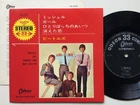 The Beatles "MICHELLE" JAPAN ORIGINAL EP 33 7" 1st ODEON BLACK WAX OP4160