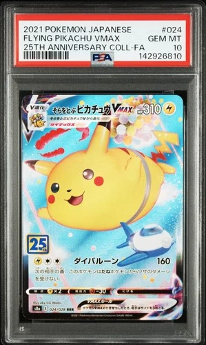 Flying Pikachu VMAX PSA10 024/028 S8a 25th Anniversary Collection Holo Japa 105