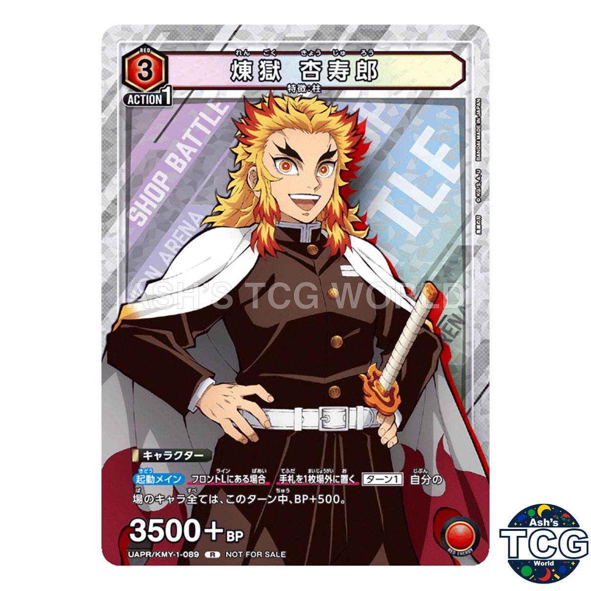 Kyojuro Rengoku R KMY-1-089 Demon Slayer Promo Union Arena Japanese