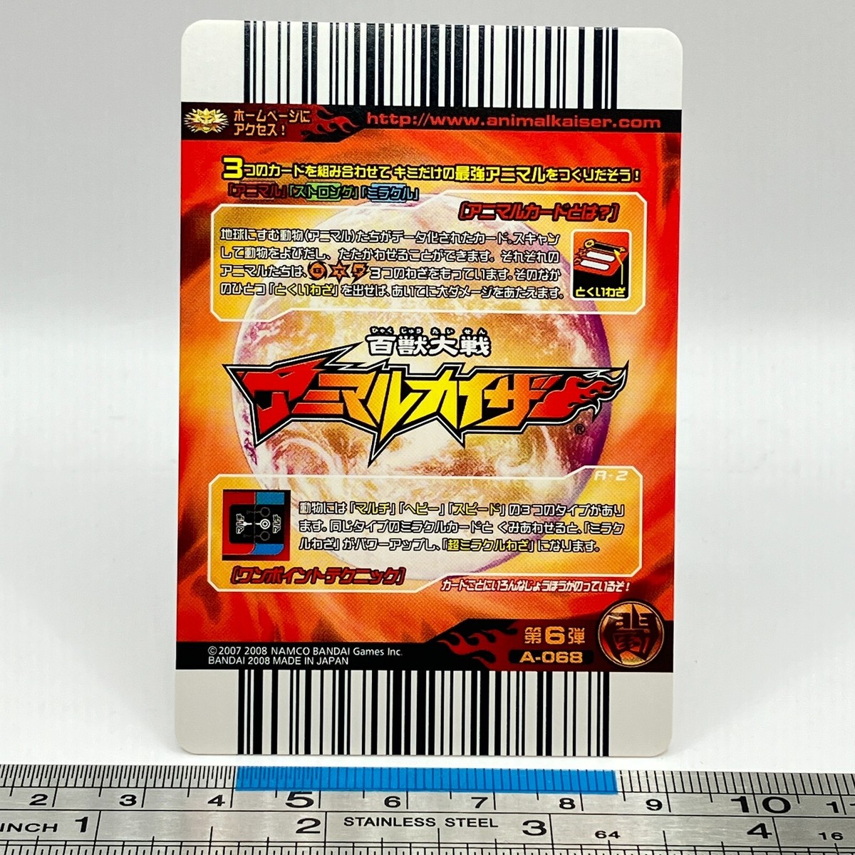 クソカード Amazon.co.jp: ポケモンカードゲーム/PK-SM8B-208 グソクムシャGX SSR