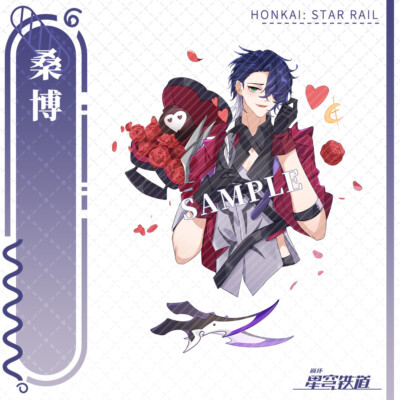 Honkai: Star Rail Sampo Koski Pendant Itabag Keychain Collection Cosplay Gifts