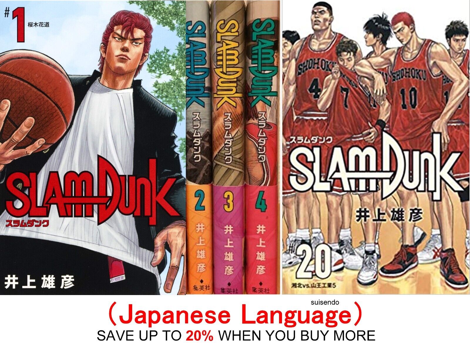 SLAM DUNK Collector's Edition Vol.1-20 Anime comic Manga Takehiko Inoue  Japan