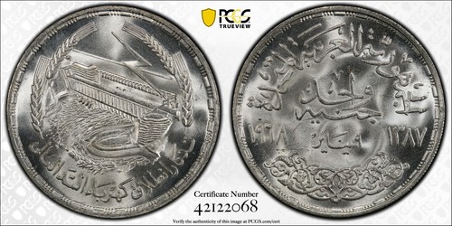 Egypt - 1968 (AH1387) - Republic - £1 - PCGS MS66+ - AMAZING QUALITY! - 第 5/5 張圖片