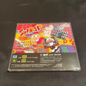SWITCH Switch Mega CD Japan WD