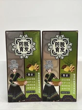 TWO Ginger Plant Extract Anti-Hair Loss Hair Pack of 10 x 20g Shampoo