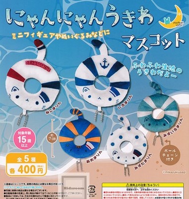 Nyan Nyan Ukiwa Katze Schwimmring Maskottchen Komplettset 5 Kapseln Spielzeug...