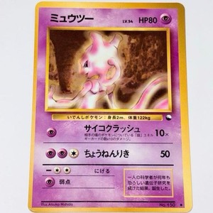 1998 Pokemon Card | eBay