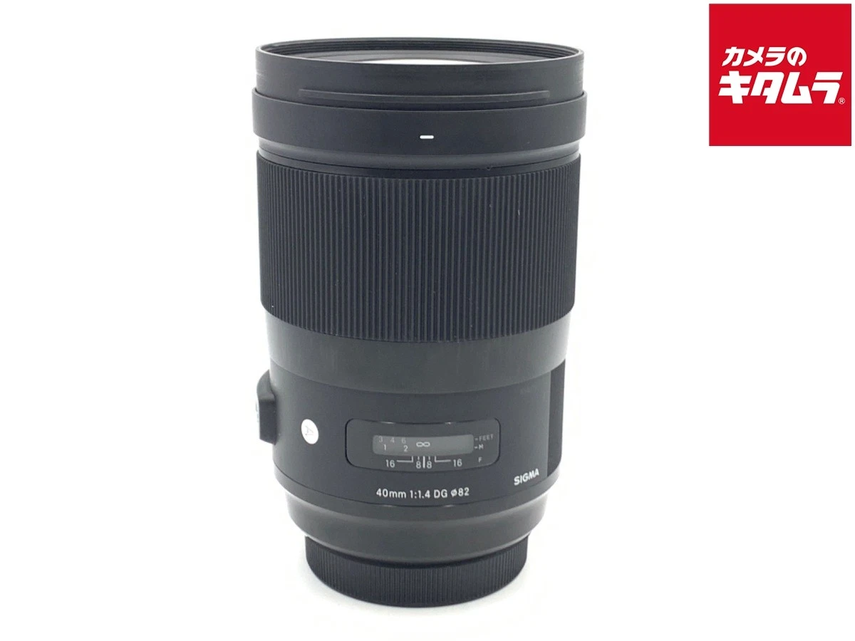 Sigma f/1.4 Lenses 40mm Focal for sale - eBay