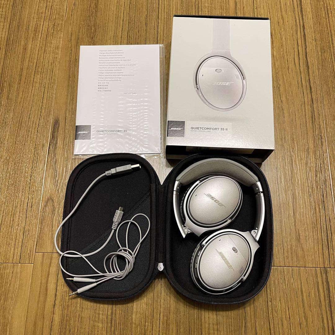 Bose QuietComfort 35 II Silver Wireless Noise-Cancelling Headphones