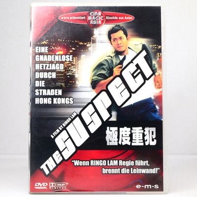 The Suspect DVD Ringo Lam Louis Koo Tin-Lok Simon Yam Ada Choi 張智霖