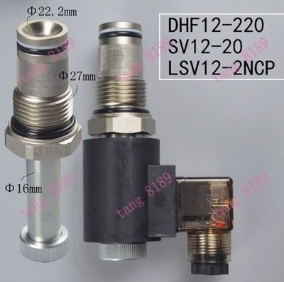 Two-position two-way normally closed solenoid valve DHF12-220 SV12-20 LSV12-2NCP