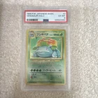 Pokémon Venusaur 003 Japanese Basic Holo Rare PSA 6 1996 Stage 2 HP 100