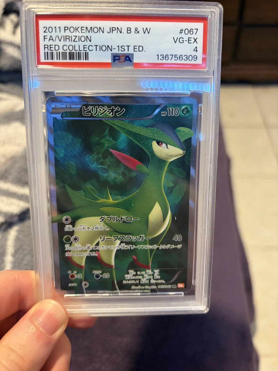 Virizion 067/066 Bw2: Red Collection for sale | eBay
