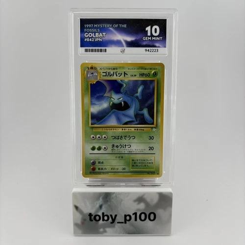 Pokemon Golbat No. 42 Mystery of the Fossils JPN 042 1997 #042 - Pop 2 - Ace 10