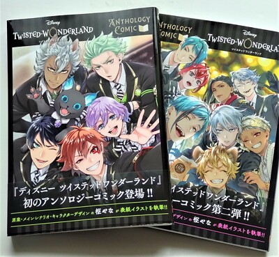 Disney Twisted Wonderland Anthology Comic Vol 1 2 Set Manga Illustration Bl Jpn Ebay
