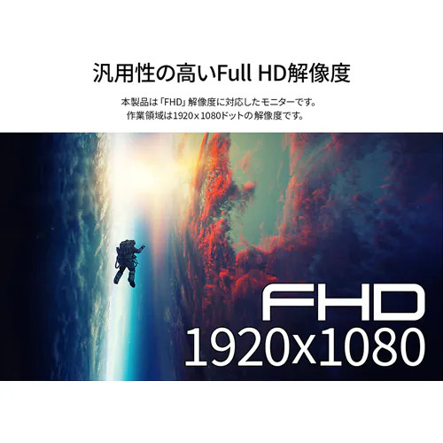 ●JAPANNEXT ゲーミングモニター JN-V236G180F●新品未開封品 JAPANNEXT 23.6インチ VAパネル搭載 180Hz対応 フルHD(1920x1080