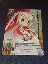 Lycee Overture YUZUSOFT Asatake Yoshino KR