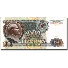 [#571103] Banknote, Russia, 1000 Rubles, 1991, 1991, KM:246a, EF