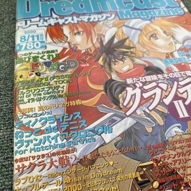 Magazine Dreamcast Magazine GrandIII DreamagGD Vol6 8 11 7j