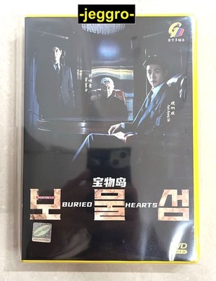 Korean Drama HD DVD Buried Hearts 2025 GOOD ENG SUB Region 0 FREE SHIPPING