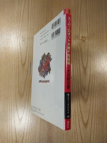 Super Robot Wars F Final Chapter Strategy Guide Sega Saturn Used Book