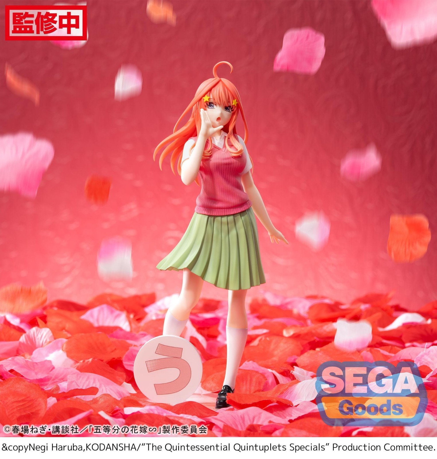 Itsuki Nakano Figur The Quintessential Quintuplets Luminasta PVC Statue neu ovp