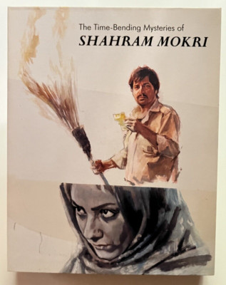 The Time Bending Mysteries of Sharam Mokri Blu-Ray Deaf Crocodile w/Slip NEW OOP