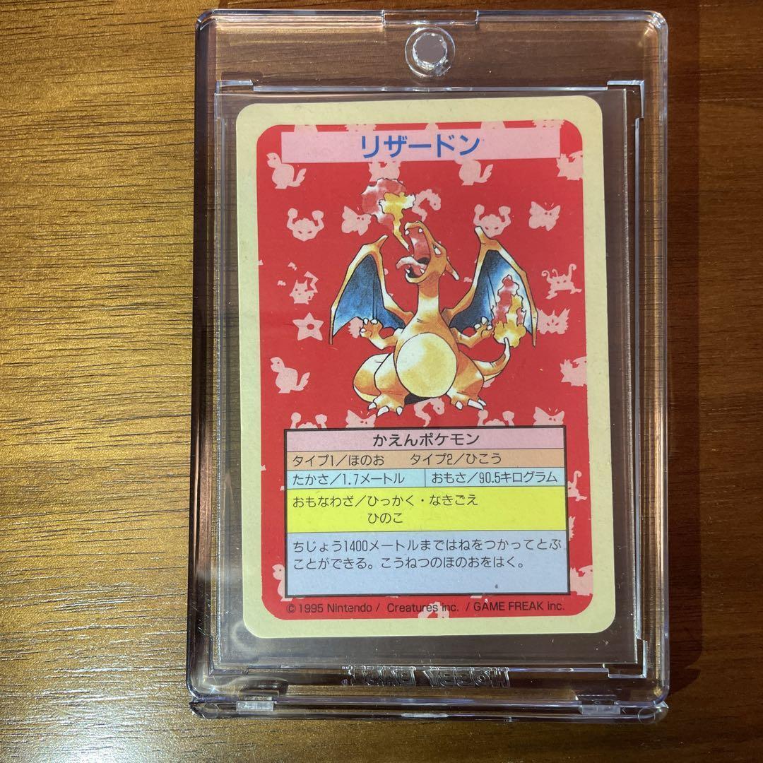 numberless error Topsun Charizard 1st Gen Blue Back Pokemon numberless error Topsun Charizard 1st Gen Blue Back Pokemon