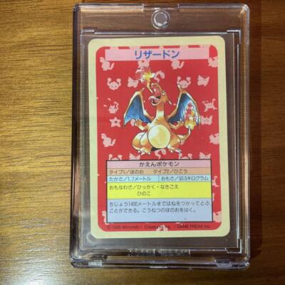 numberless error Topsun Charizard 1st Gen Blue Back Pokemon numberless error Topsun Charizard 1st Gen Blue Back Pokemon