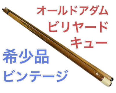 Old adam Billiard Cue 90' | eBay