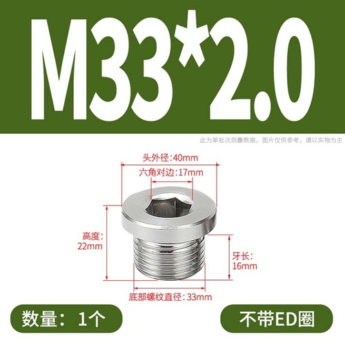 BSP Hydraulic Socket Blanking Plug Countersunk End Plug Hex Socket A2 Stainless - Picture 70 of 77