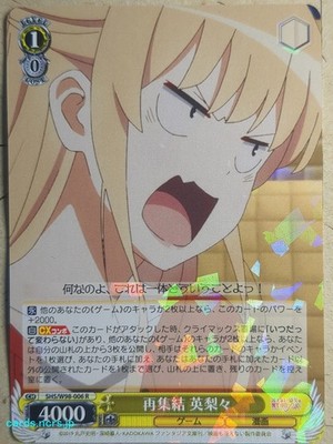 Weiss Schwarz How to raise a Boring Girlfriend SHS/W98-006R R Eriri NM